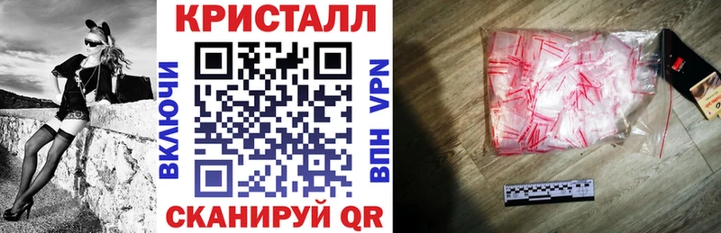 Амфетамин Розовый  Галич 