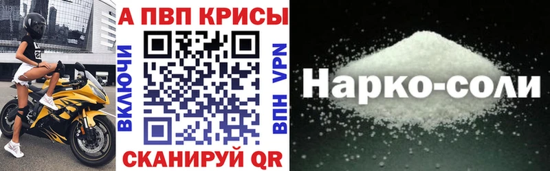 omg tor Галич A-PVP кристаллы цена наркотик