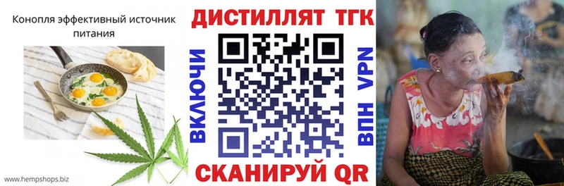 Canna-Cookies конопля закладка Галич