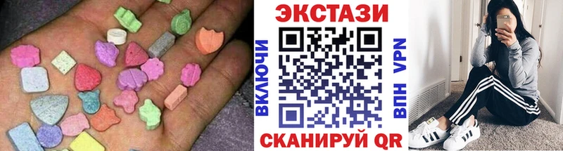 Экстази TESLA  Галич 
