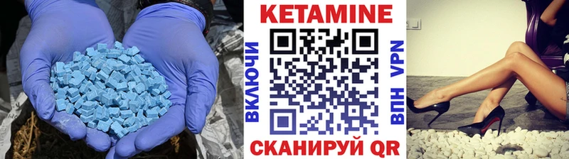 Кетамин ketamine  купить  цена  Галич 