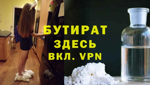 Альфа ПВП Абинск