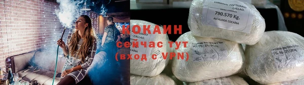 ALPHA-PVP Снежногорск