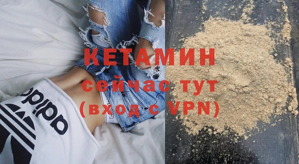ALPHA-PVP Снежногорск