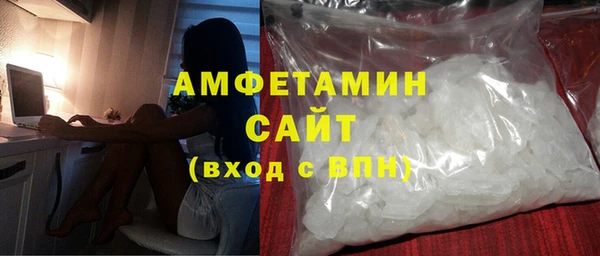 Альфа ПВП Абинск
