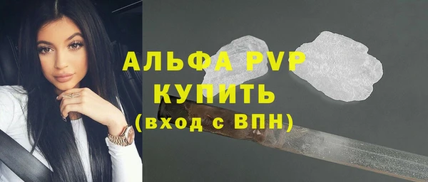 MDMA Premium VHQ Семилуки