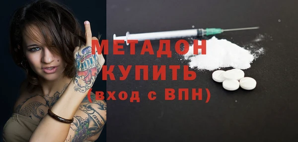 MDMA Premium VHQ Семилуки