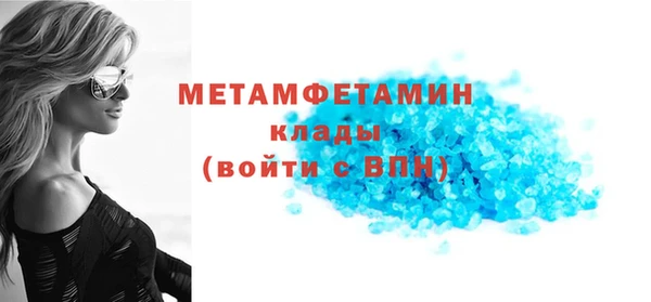 а пвп мука Абаза