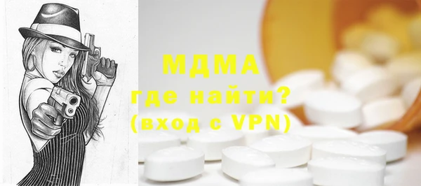 а пвп мука Абаза