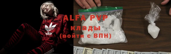 а пвп мука Абаза