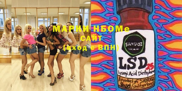Альфа ПВП Абинск