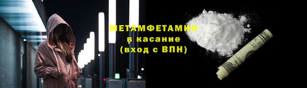 MDMA Premium VHQ Семилуки