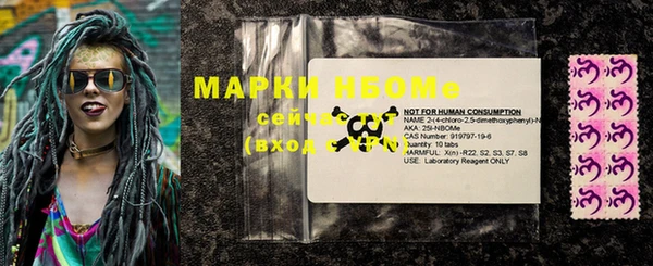 спайс Семикаракорск