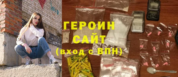 прущие крисы Слюдянка