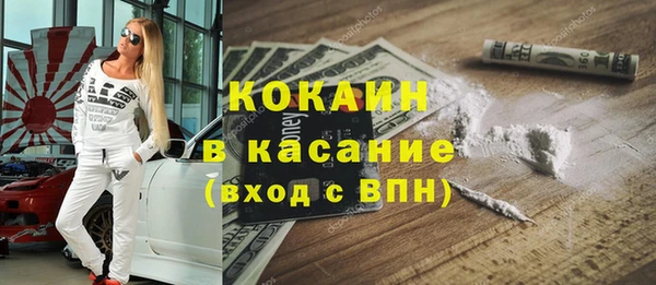индика Абдулино