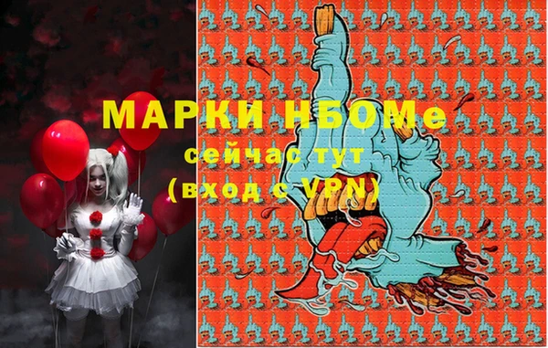 Альфа ПВП Абинск
