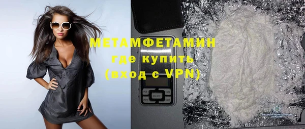 прущие крисы Слюдянка