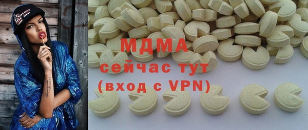 а пвп мука Абаза