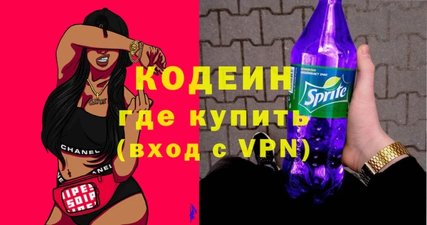 Альфа ПВП Абинск