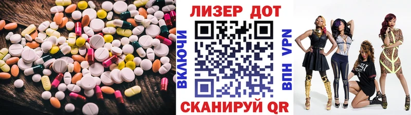 LSD-25 экстази ecstasy  Галич 