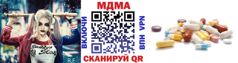 darknet состав  Галич  MDMA молли 