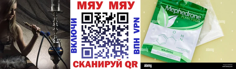 Мефедрон VHQ  Галич 