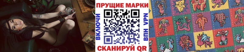 Марки N-bome 1500мкг  Галич 